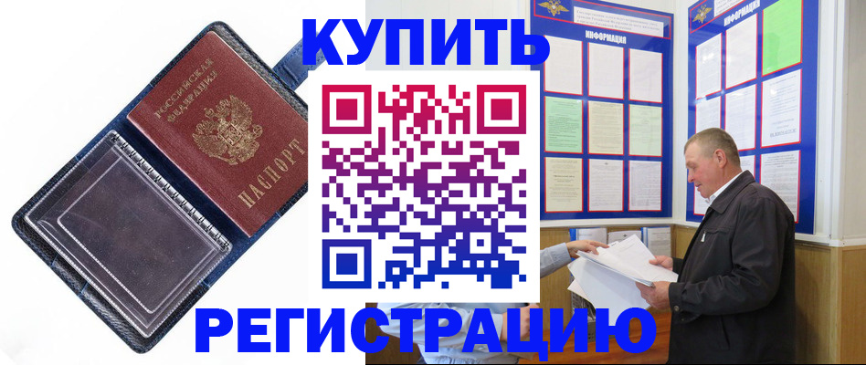 найти адрес прописки в Нижнекамске