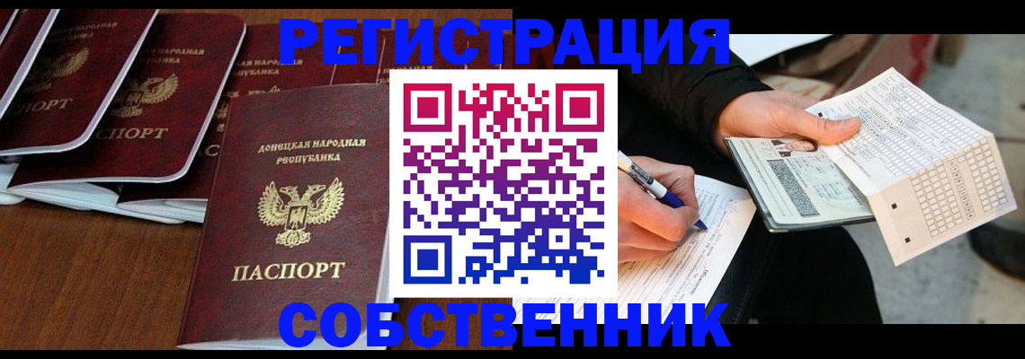 временная регистрация 2025 в Нижнекамске